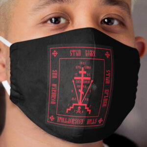 Calvary Cross (Christian Orthodox Monastic Symbol) Cloth Face Mask