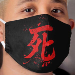 Death Kanji Symbol Cloth Face Mask