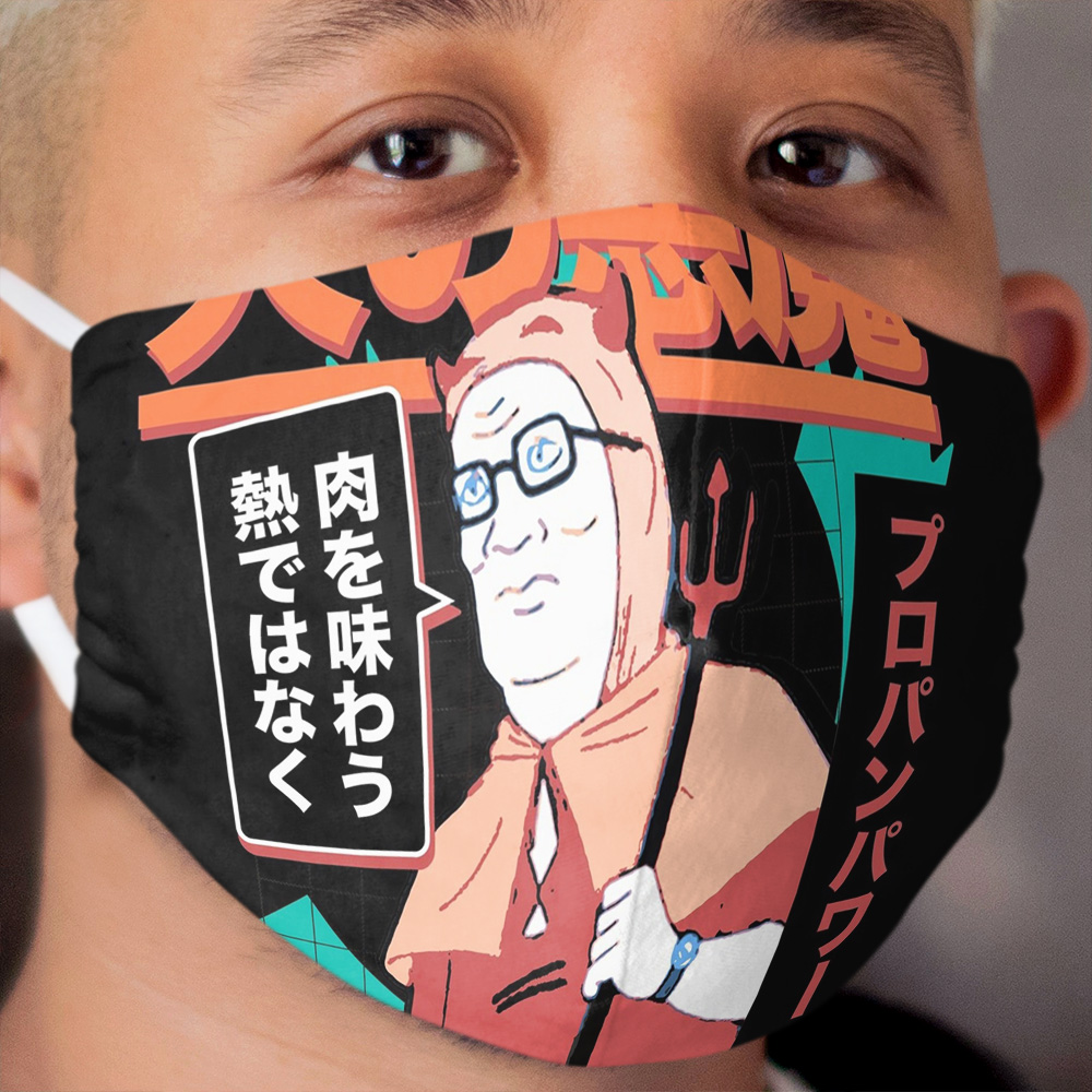 FIRE DEMON | PROPANE POWER - 'TASTE MEAT , NOT HEAT' Cloth Face Mask