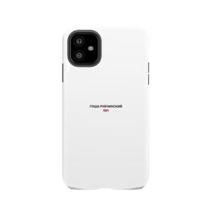 Gosha Rubchinskiy Tough Phone Case