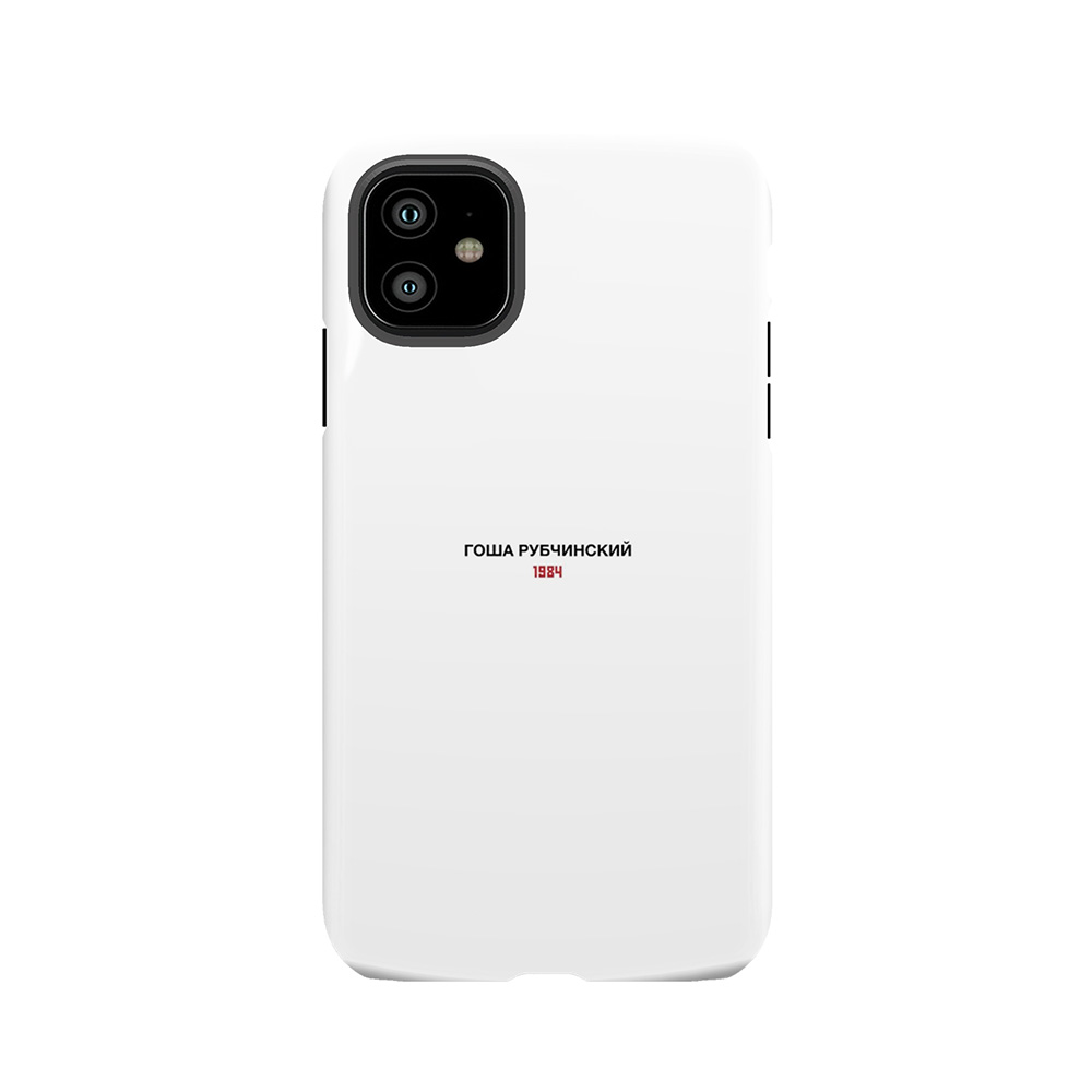 Gosha Rubchinskiy Tough Phone Case