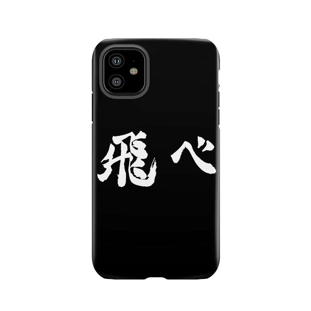Haikyuu!! - Fly Tough Phone Case