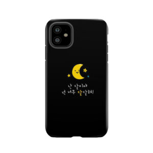 Korean Cute Black-Yellow Moon Tough Phone Case
