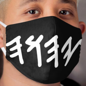 Old Hebrew Name of God Yahuah Cloth Face Mask