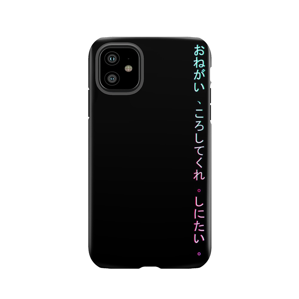 Onegai , Koroshitekure. Shinitai. (Please, Kill Me. I Want To Die.) Tough Phone Case