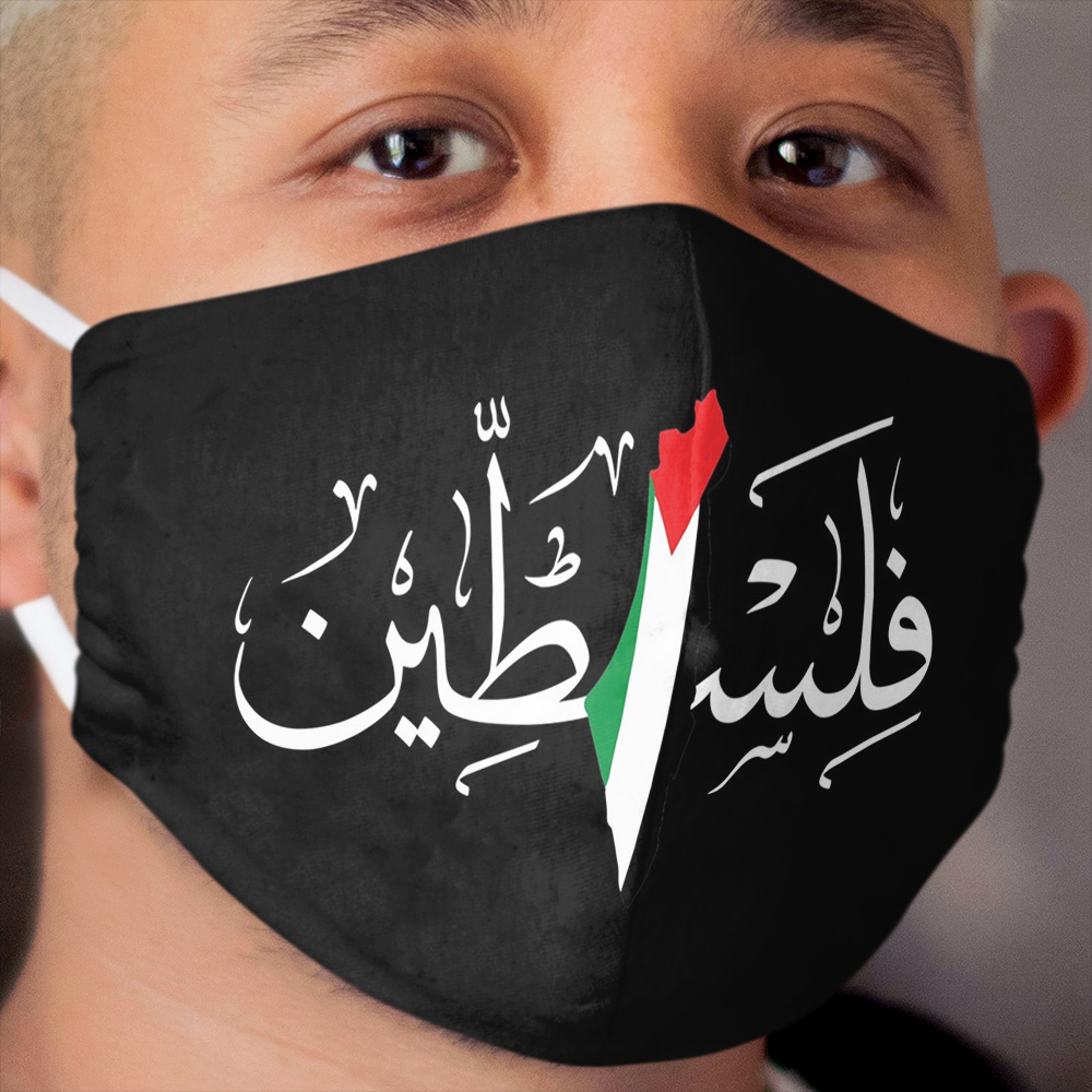 Palestine Arabic Calligraphy Name with Palestinian Flag Map - wht Cloth Face Mask