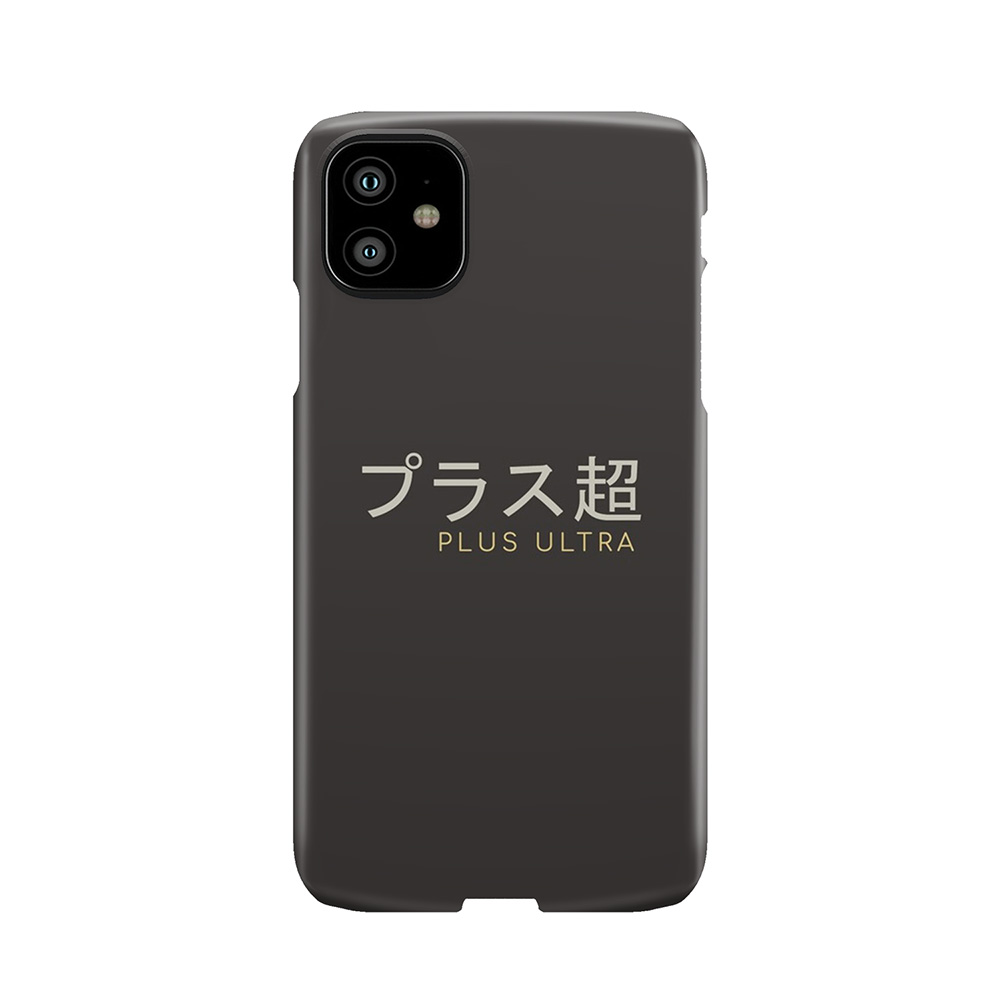 Plus Ultra - Mha Phone Case