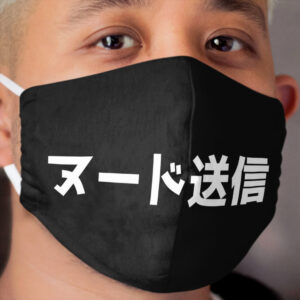 Send Nudes - Japanese - JDM Cloth Face Mask