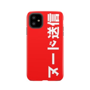 Send Nudes - Japanese Tough Phone Case