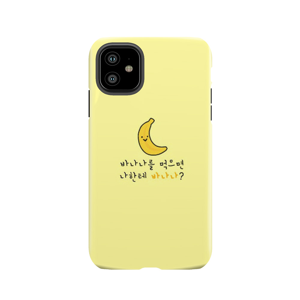 Stray Kids Felix's Cute Yellow Banana Tough Phone Case