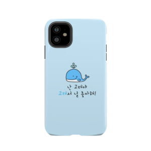 Stray Kids Seungmin's Cute Blue Whale Tough Phone Case