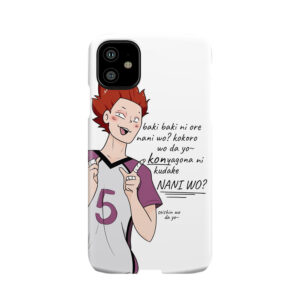 Tendou Song Phone Case