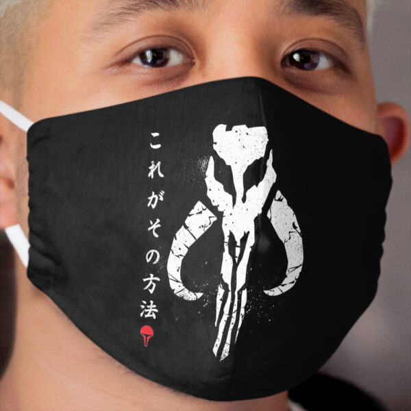 This is the Way (Kanji Style) v2 Cloth Face Mask