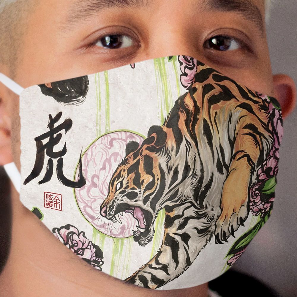 Tiger Cloth Face Mask