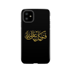Trust In God (Arabic Calligraphy) Tough Phone Case