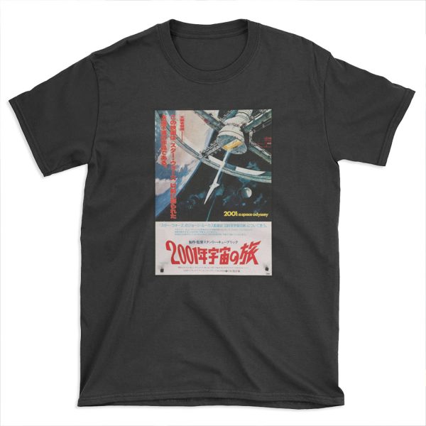 2001 A Space Odyssey Japanese T-shirt Tee