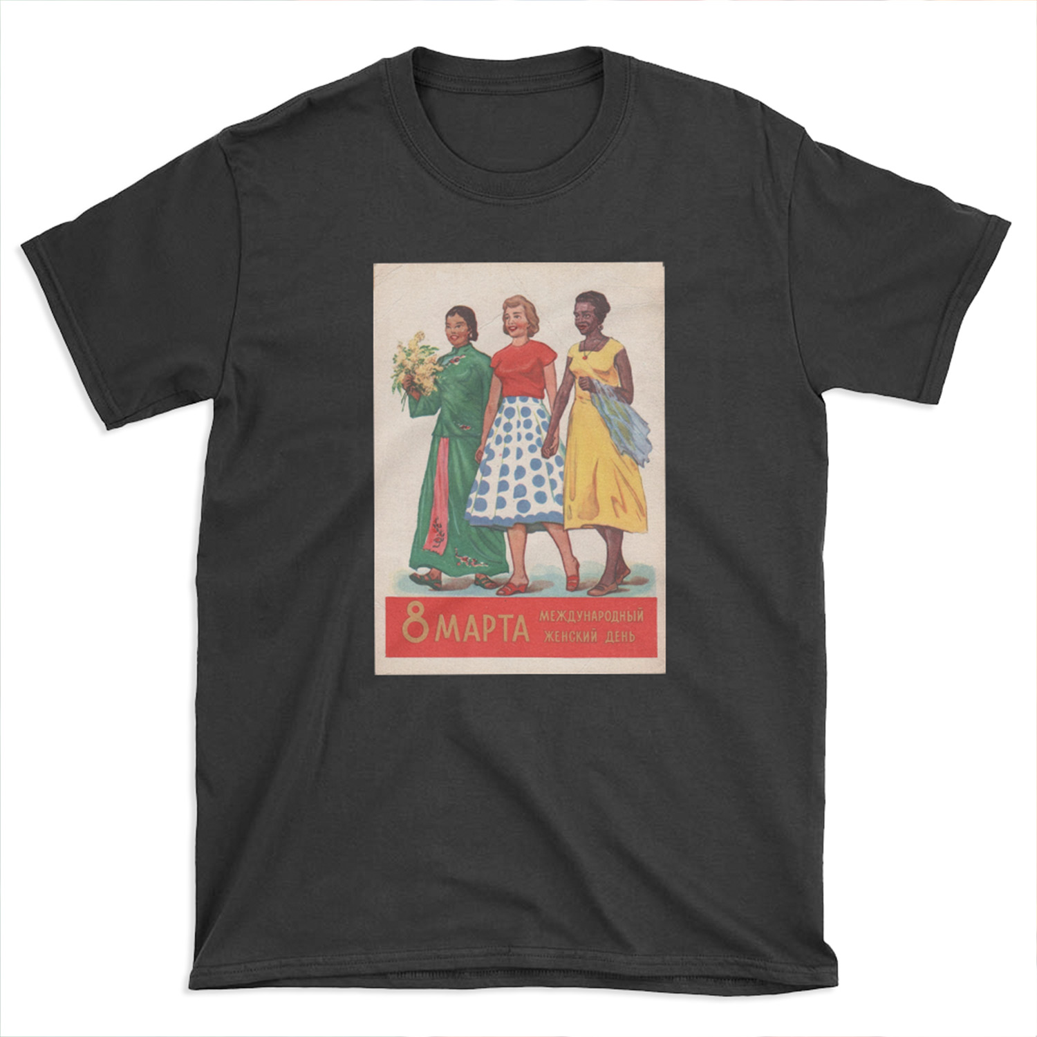 8th of March – International Women’s Day Soviet Propaganda Art by V. Stekolshikov, USSR, 1959 T-shirt Tee
