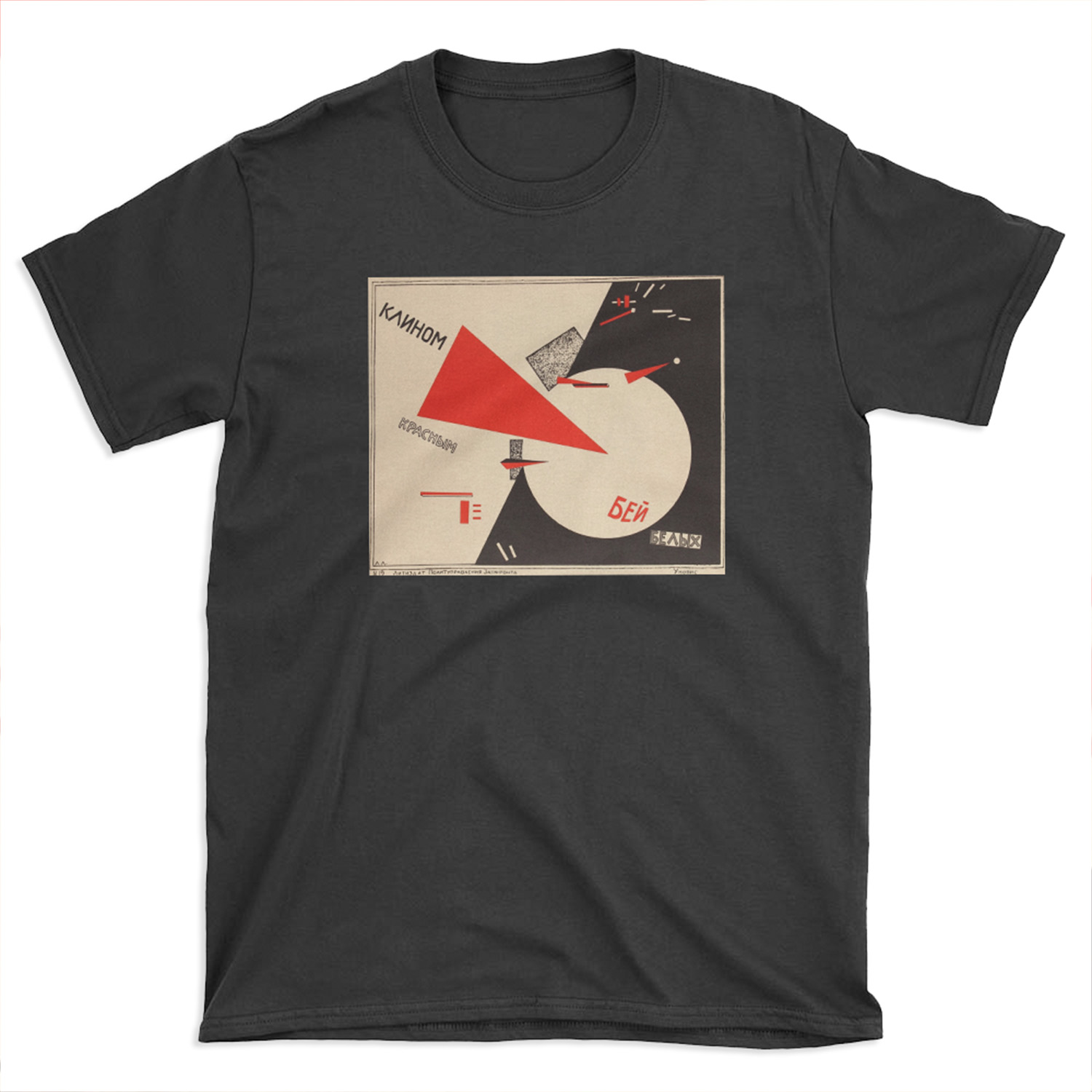 Beat the Whites with the Red Wedge - Soviet Propaganda 1919 T-shirt Tee