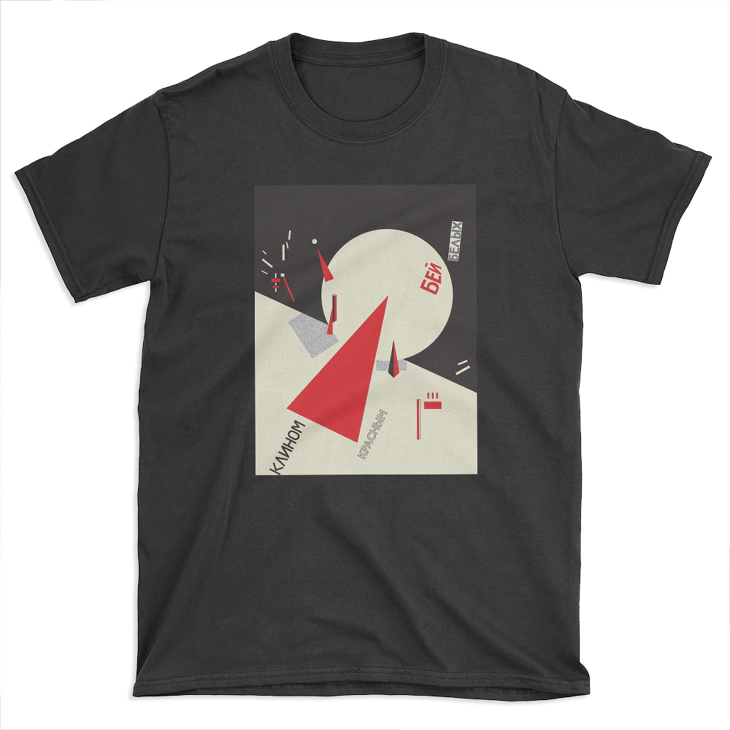 Constructivism#8 T-shirt Tee