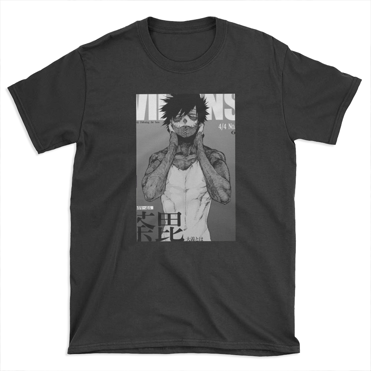 Dabi Magazine T-shirt Tee