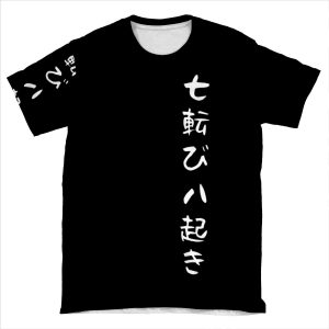 Fall Seven Times Get Up Eight Japanese Proverb For Hope, Inspiration, And Motivation! 2 AOP T-shirt Tee