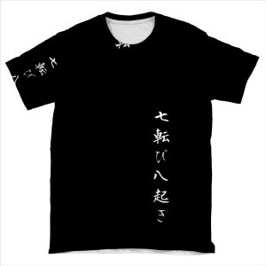 Fall Seven Times Get Up Eight Japanese Proverb For Hope, Inspiration, And Motivation! AOP T-shirt Tee