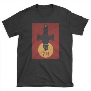 Firefly - Serenity Silhouette - Joss Whedon T-shirt Tee