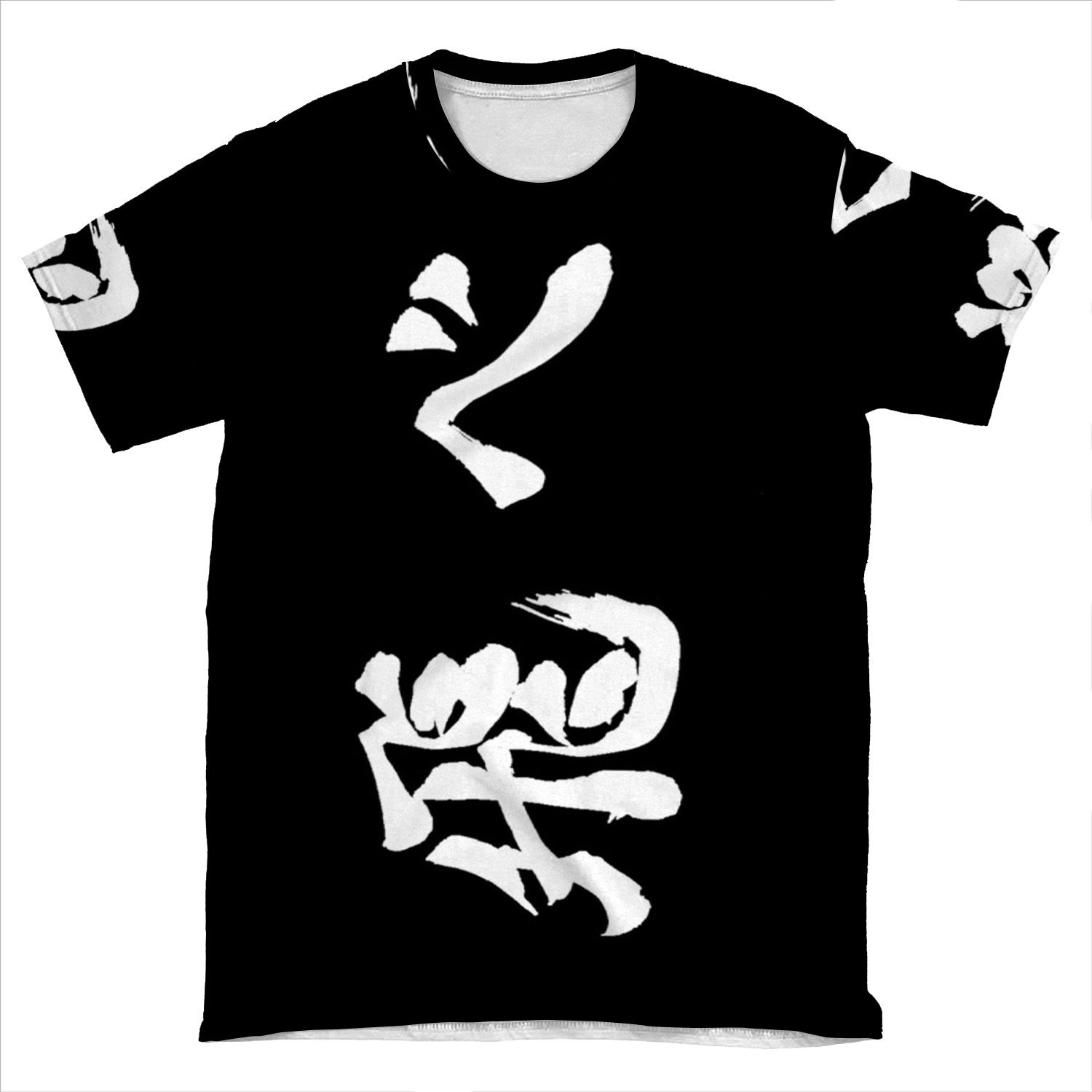 Fly (__) - Haikyuu!! (White) AOP T-shirt Tee