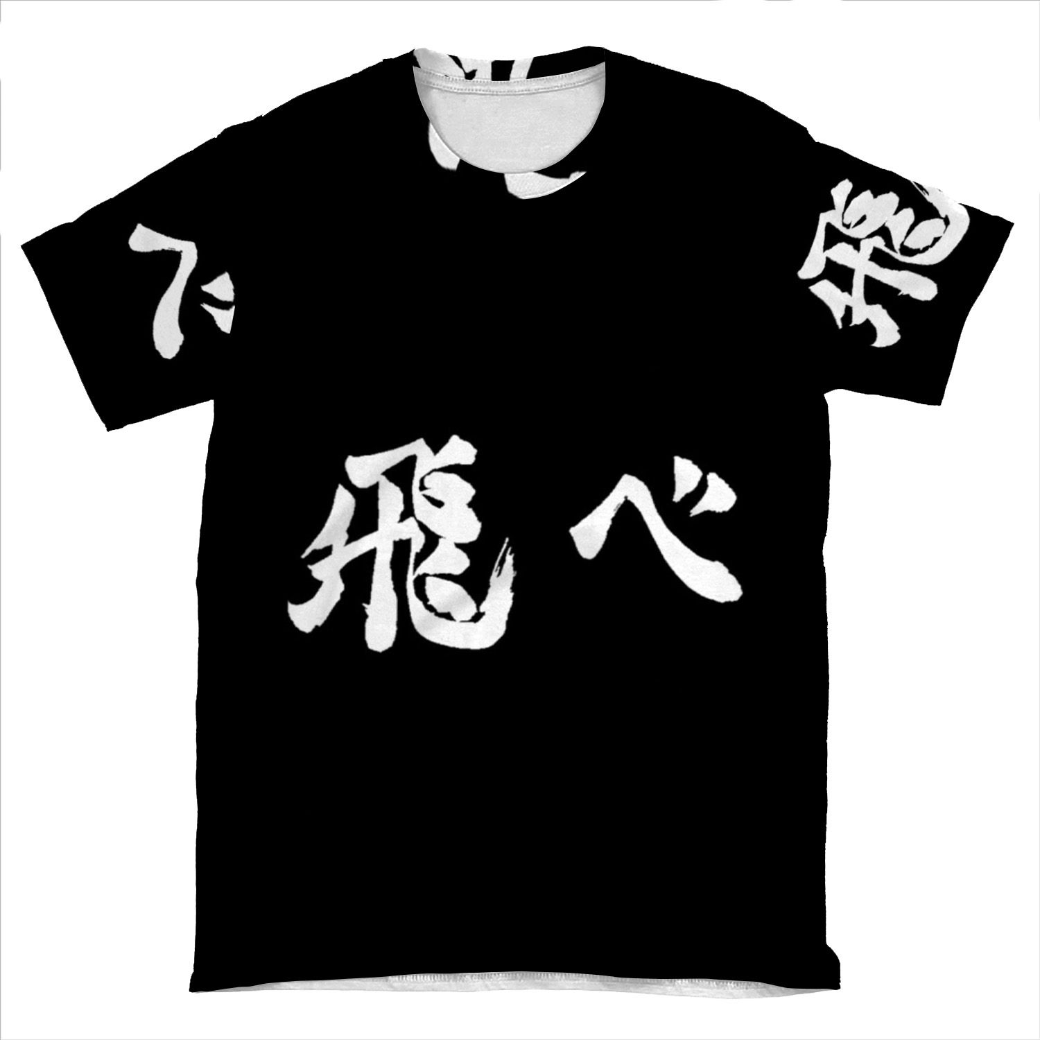 Haikyuu!! - Fly AOP T-shirt Tee