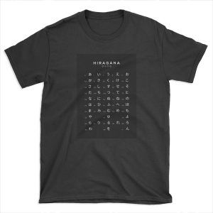 Hiragana Chart - Japanese Alphabet Learning Chart - Black T-shirt Tee