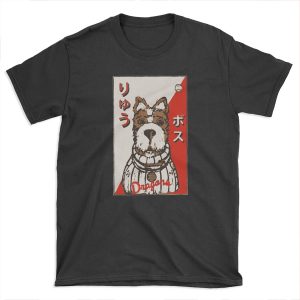 Isle of Dogs - Boss Baseball Card T-shirt Tee