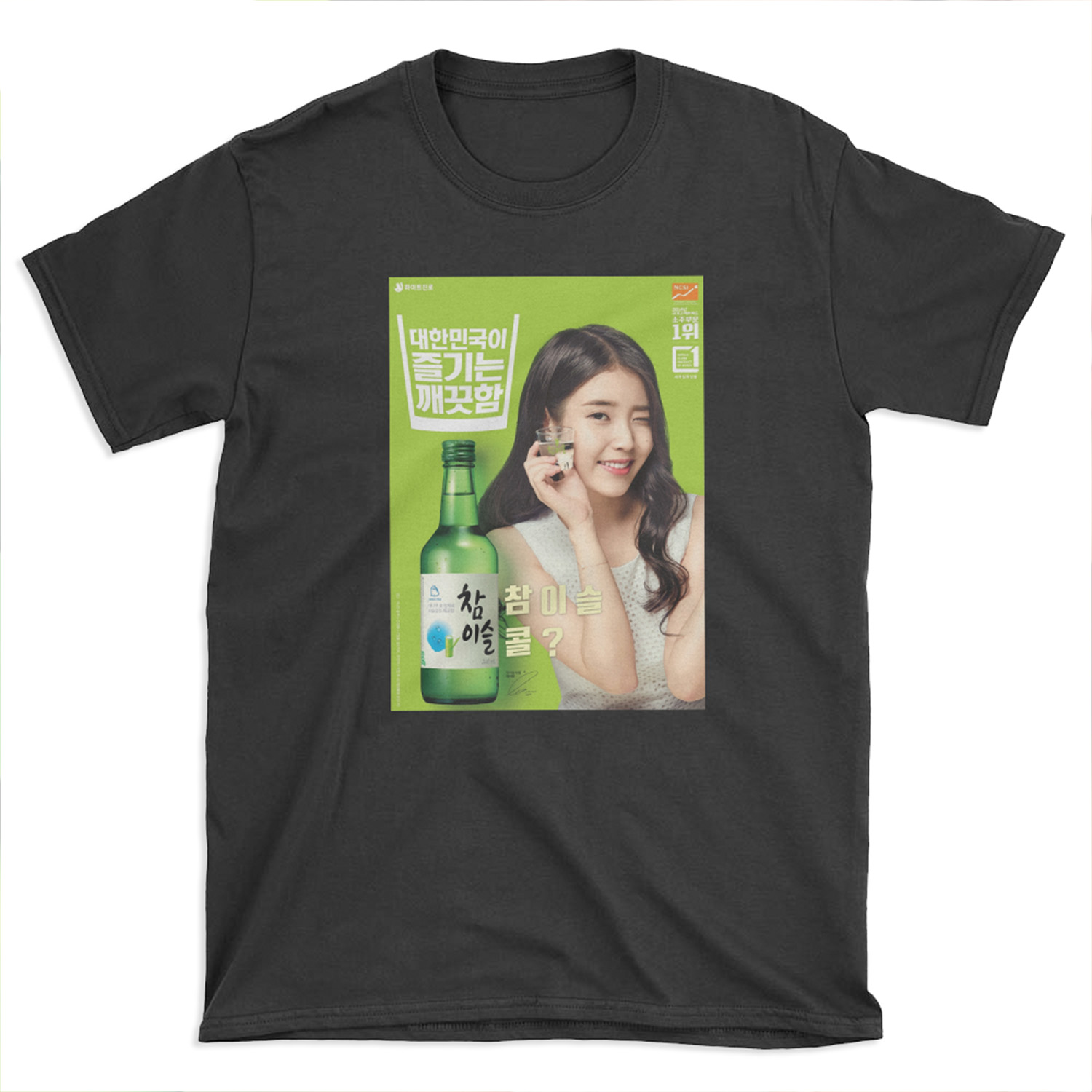IU SOJU T-shirt Tee