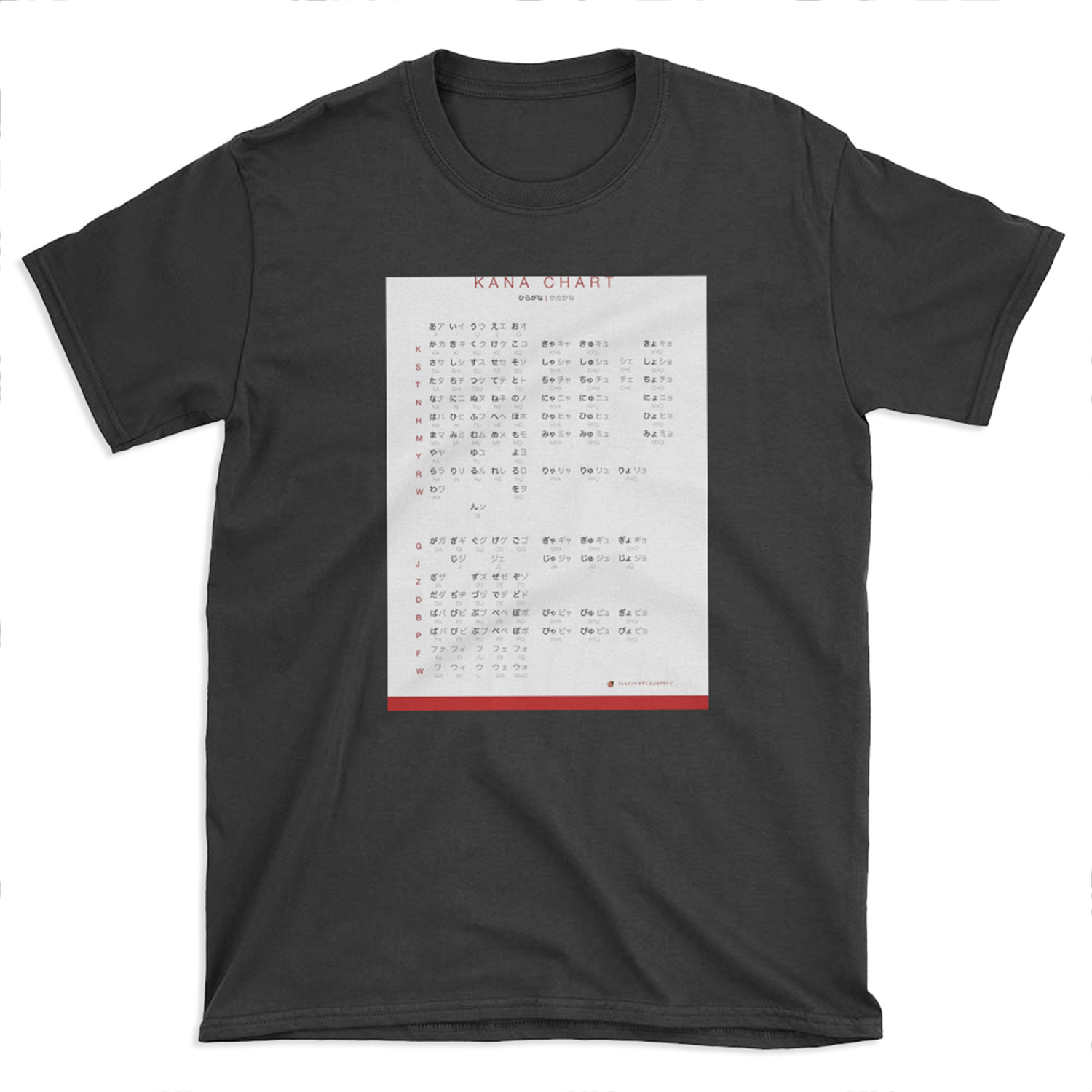 Kana Chart - Combined Hiragana and Katakana Chart T-shirt Tee