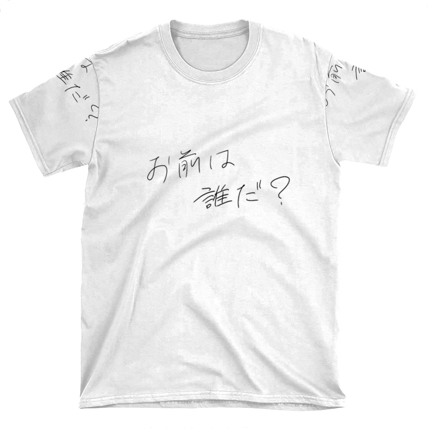 Kimi No Na Wa V2 AOP T-shirt Tee