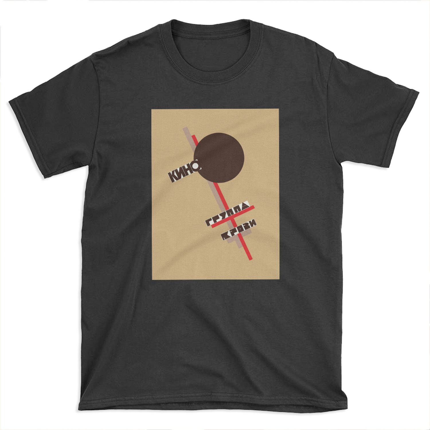 Kino band, Blood Type album art, brown background T-shirt Tee