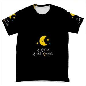 Korean Cute Black-Yellow Moon AOP T-shirt Tee