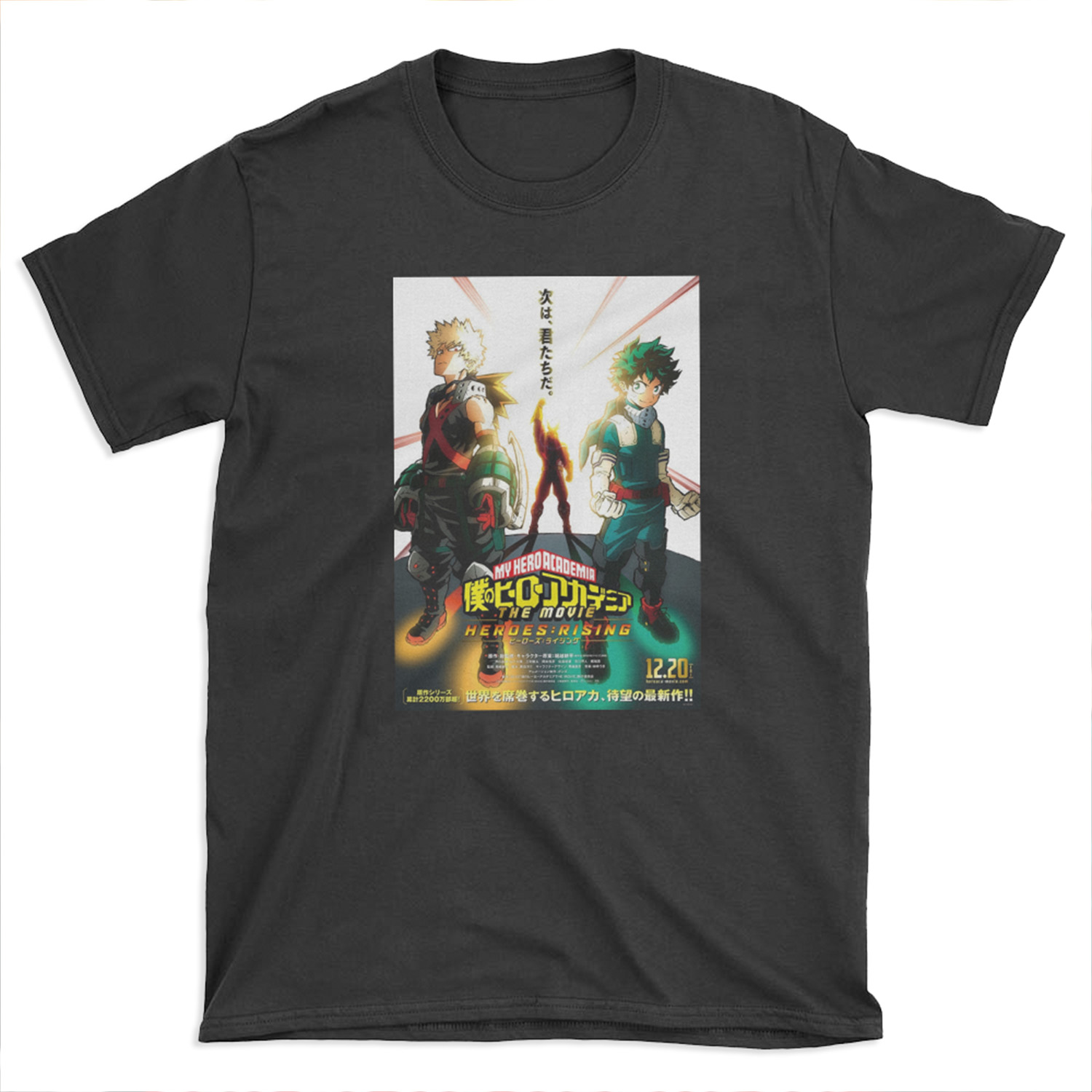 My Hero Academia The Movie Heroes Rising T-shirt Tee