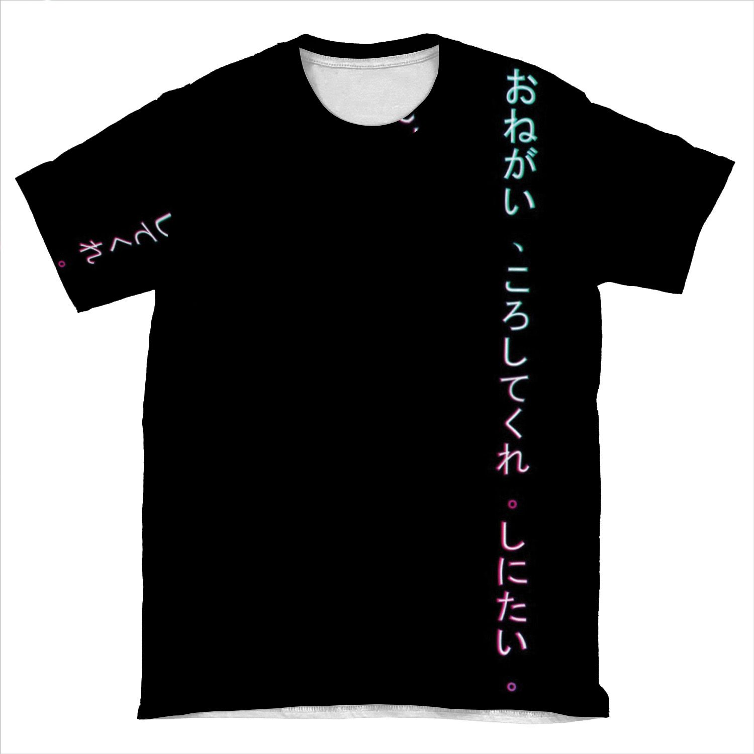 Onegai , Koroshitekure. Shinitai. (Please, Kill Me. I Want To Die.) AOP T-shirt Tee