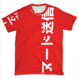 Send Nudes - Japanese AOP T-shirt Tee
