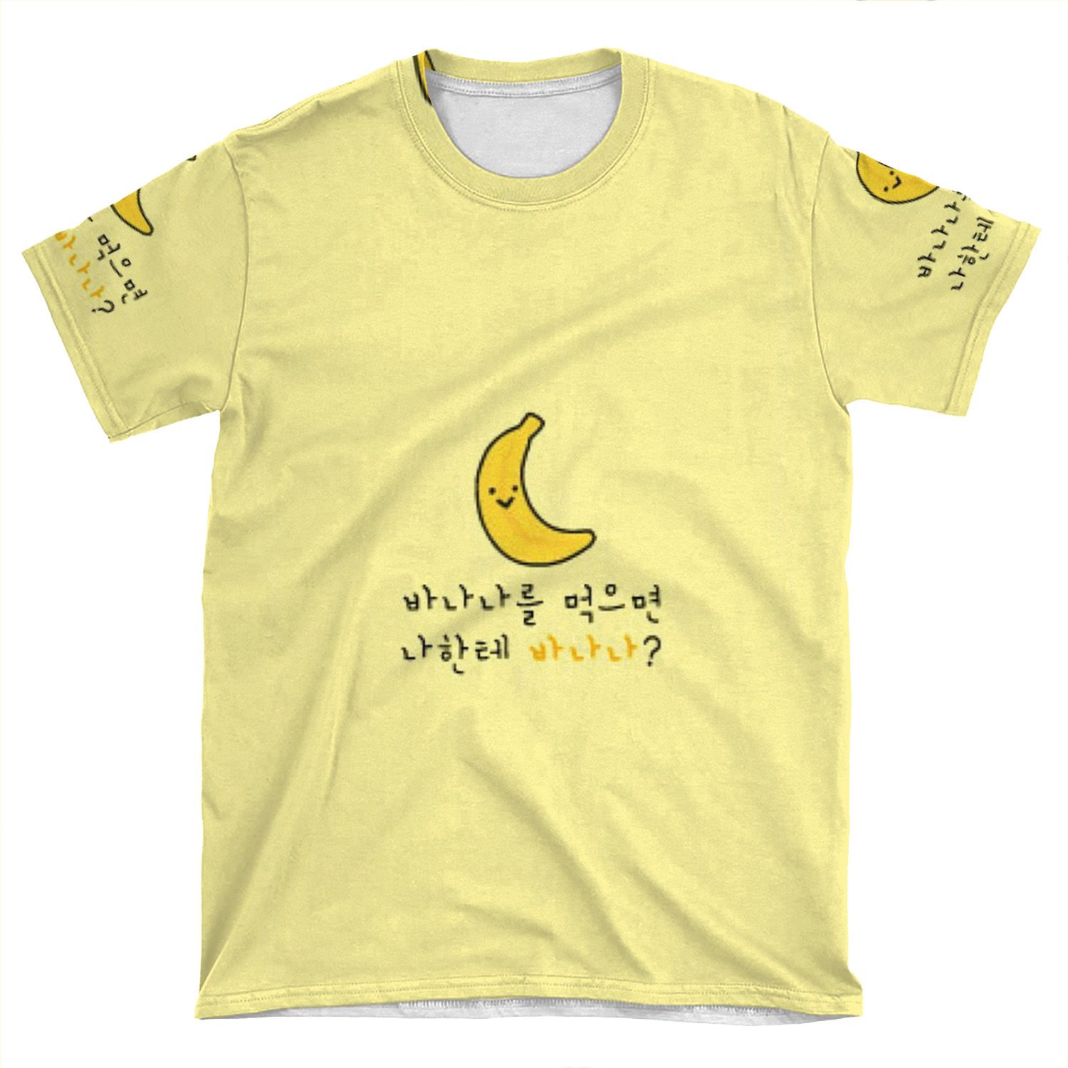 Stray Kids Felix's Cute Yellow Banana AOP T-shirt Tee