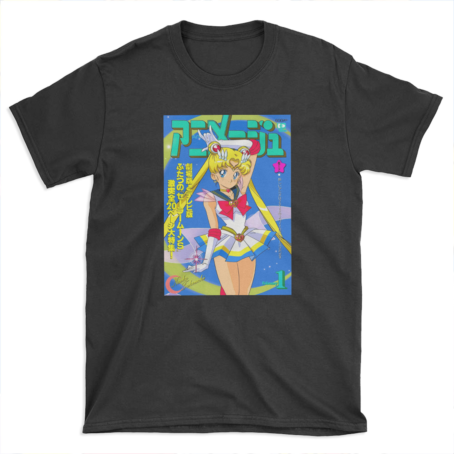 Super Sailor Moon · Magazine · Animage T-shirt Tee