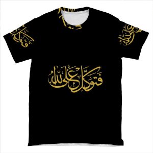 Trust In God (Arabic Calligraphy) AOP T-shirt Tee