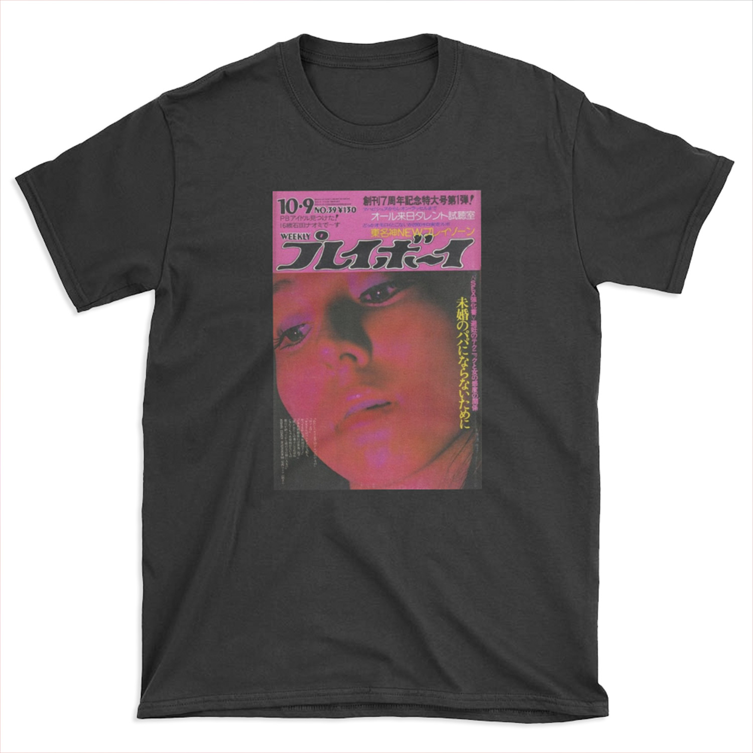 vintage pink y2k magazine cover T-shirt Tee
