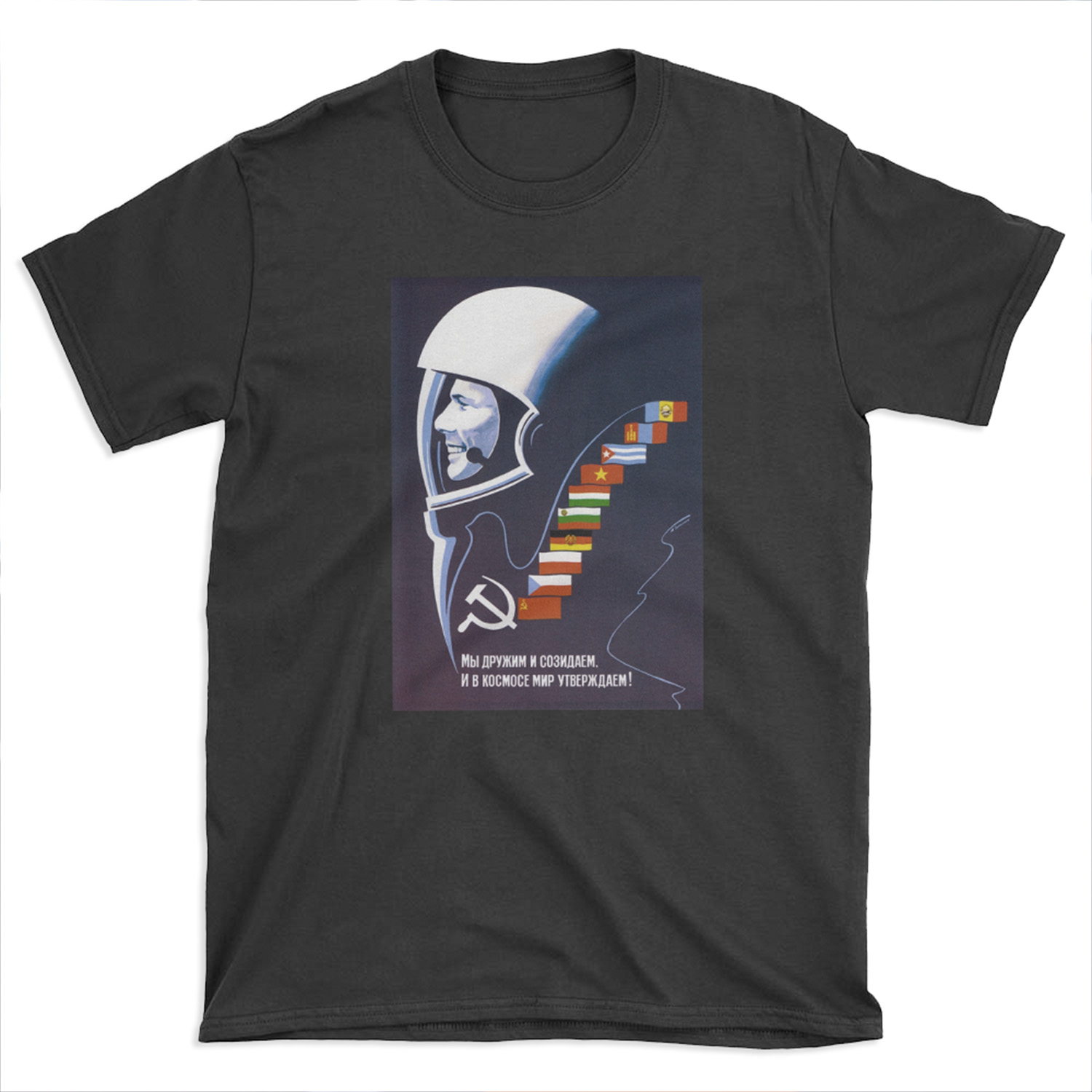We’re Making Space Peaceful Forever - Soviet T-shirt Tee