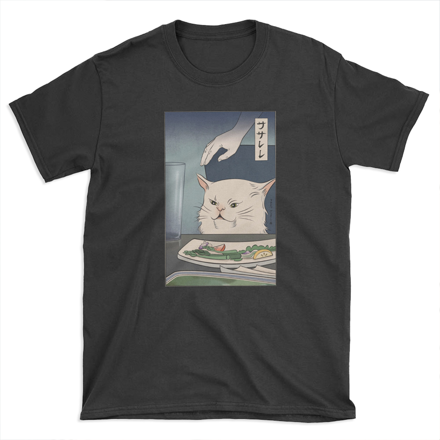 Woman Yelling at Cat Meme - Ukiyoe style 1 T-shirt Tee