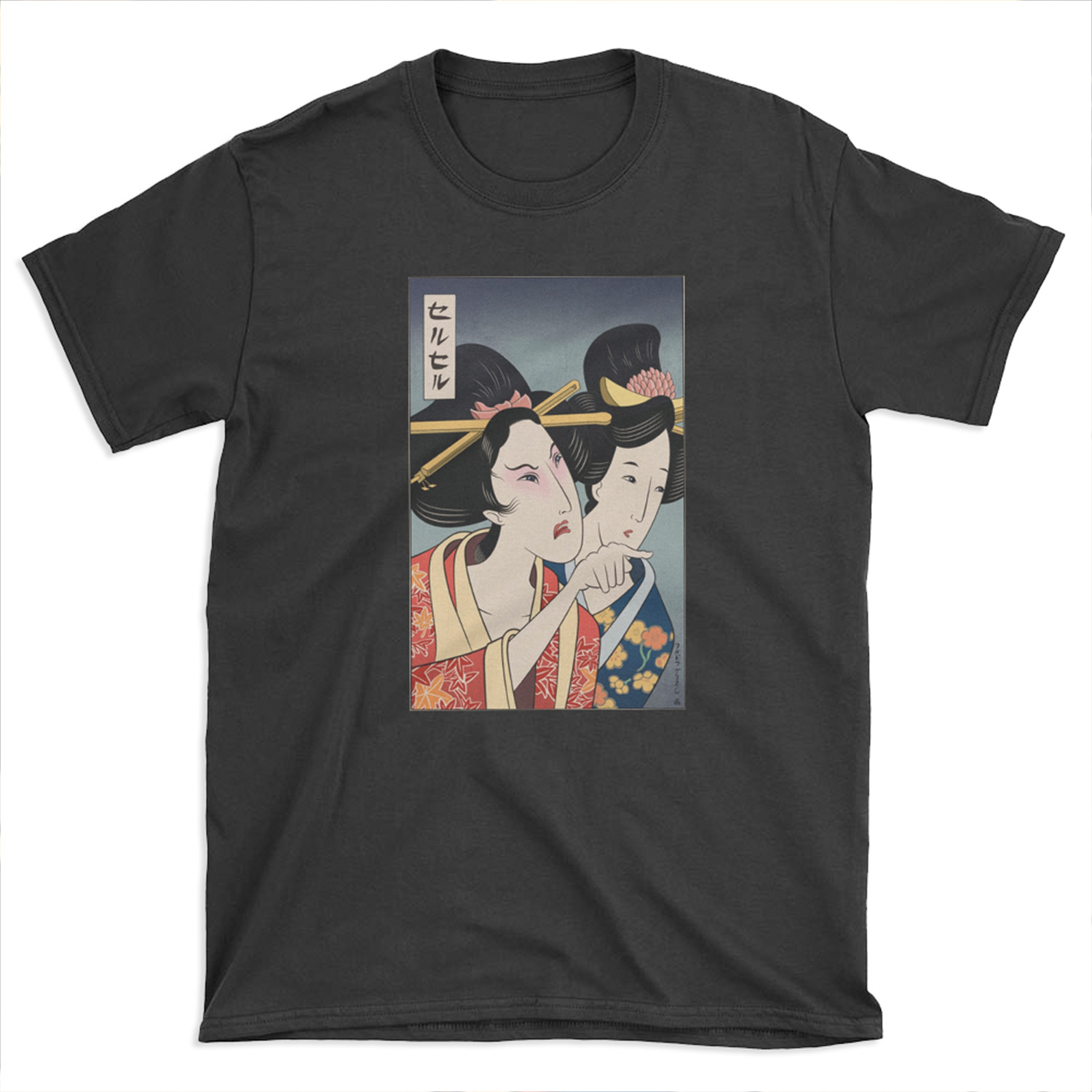 Woman Yelling at Cat Meme - Ukiyoe style 2 T-shirt Tee