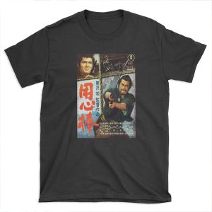 Yojimbo - Vintage 1961 Japanese Film T-shirt Tee