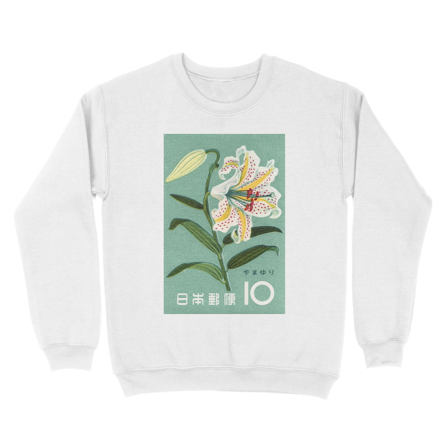 1961 Japan Lily Postage Stamp Unisex Crewneck Sweatshirt - Image 2