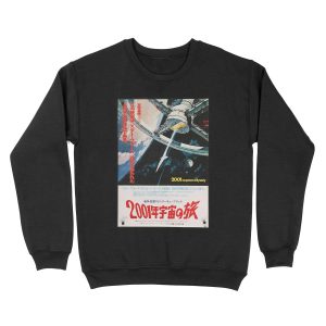 2001 A Space Odyssey Japanese Unisex Crewneck Sweatshirt