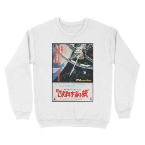 Alternative view of 2001 A Space Odyssey Japanese Unisex Crewneck Sweatshirt
